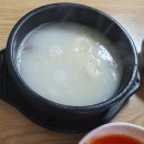 원종해장국 이미지