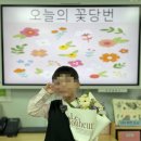 이본유치원