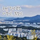 봉곡동388 이미지