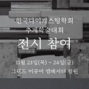씨지텍
