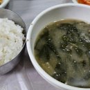 금정산성 창녕집 이미지