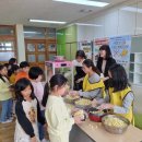 부강초등학교 이미지