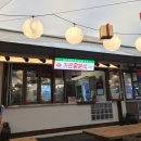 무박2일 | 문경 여행 (무박 2일ver.)