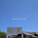 비원PC | 부산기장맛집 [비원식탁 기장 본점] 추천 &amp; 솔직후기, 내돈내산