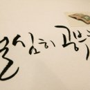 종로에듀학원 이미지