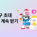 OK포인트마트 | OK캐시백 오키클럽 1만P 추석 이벤트ㅣ받아서 쇼핑해본 리얼후기