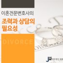 법무법인정론 네이버블로그