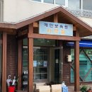 애민보육원 이미지