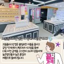 으뜸플러스동탄2신도시점 이미지