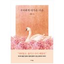 모두다온 쇼핑하우