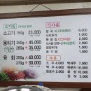 안심농장직영식육식당 네이버블로그