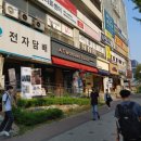 이씨엠전자담배안양 이미지