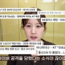 해킹 피해 막는 스마트폰 보안 설정법, 쿠팡 개인정보 대량 유출, 피해 막기 위해 내 폰에 하면 좋은 7가지 조치 이미지