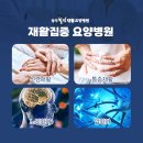 상무힐링요양병원 네이버블로그