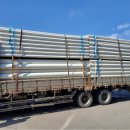 오수철물점 이미지