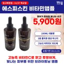 소도몰일산 | 소도몰원주단계점 11월24일 공동구매상품목록