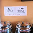 백세시대 건강 밥상 이미지