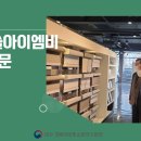 (주)엠비대경 이미지