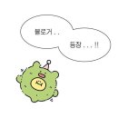 스토밍랩스 | 시험이 일주일도 안 남은 대학생