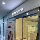 새롬프라자1 | 세종시피부관리 에스테티아 세종새롬점 입체윤곽관리 후기