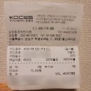 삼성동경희한의원 네이버블로그