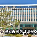 대일행정사사무소 이미지