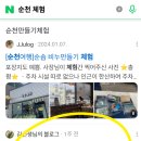 호두목공방 이미지