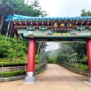 회양천 네이버블로그