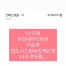 아이가 평생 가지고 살아가는 부모의 말 | 한때의 기억으로 평생을 살아가는 사람이 있다