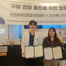 인천센터치과의원 이미지