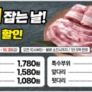 양재할인마트