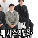서울오토갤러리전산