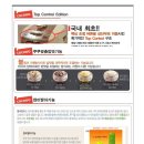 J0615 Daum카페