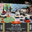 자동차세상 이미지