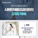 우리제통외과의원 이미지