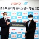 아프리카 PC 이미지