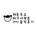 민석농장 2 이미지