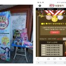 F8021 | 추석연휴국내여행 숲속의요정으로 떠나자!