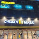 생생가정의학과의원 이미지