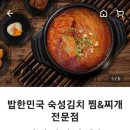 첫사랑푸드시스템