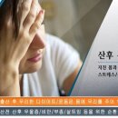 릴렉스체형관리 이미지