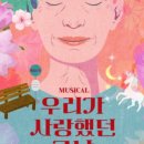 대학로 민아트홀 네이버블로그
