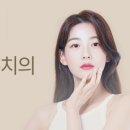 케이셀의원 이미지