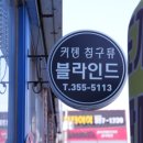 오케이데코커텐