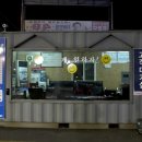 타이어뱅크 앞 이미지