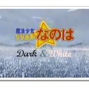 빛나는 파도의 춤 빛 이미지