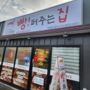 롯데리아구미선산점
