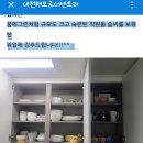 대전,세종 포장 이사 전문업체 꿈에그린익스프레스 인사드려요. 이미지