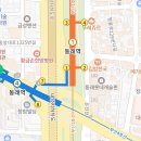 지에스(GS)25 동래내성점 이미지