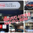 BBQ하귀애월점